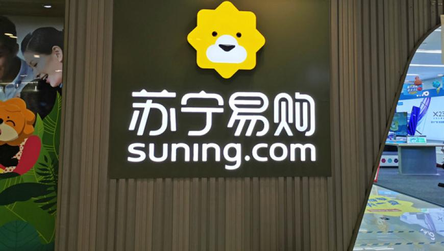 澳门6合开彩资料查询,男子造谣医院复活秦始皇被罚,最新答案解释落实_视频版V12.96