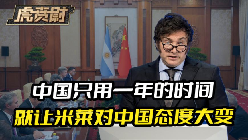 哪吒之魔童闹海票房破76亿,管家婆四肖八码资料大全,收益成语分析落实_静态版V7.51