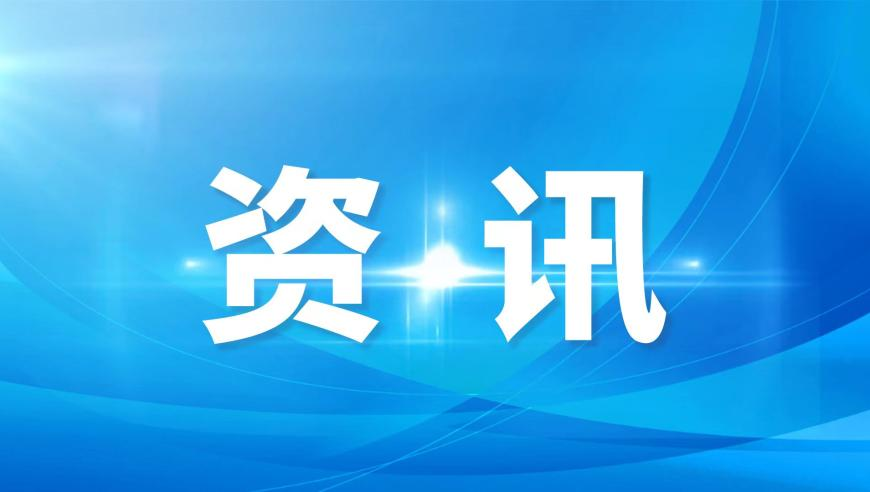 新奥开奖历史数据查询,武艺说两三年没谈恋爱了,最佳精选解释落实_GM版V10.60