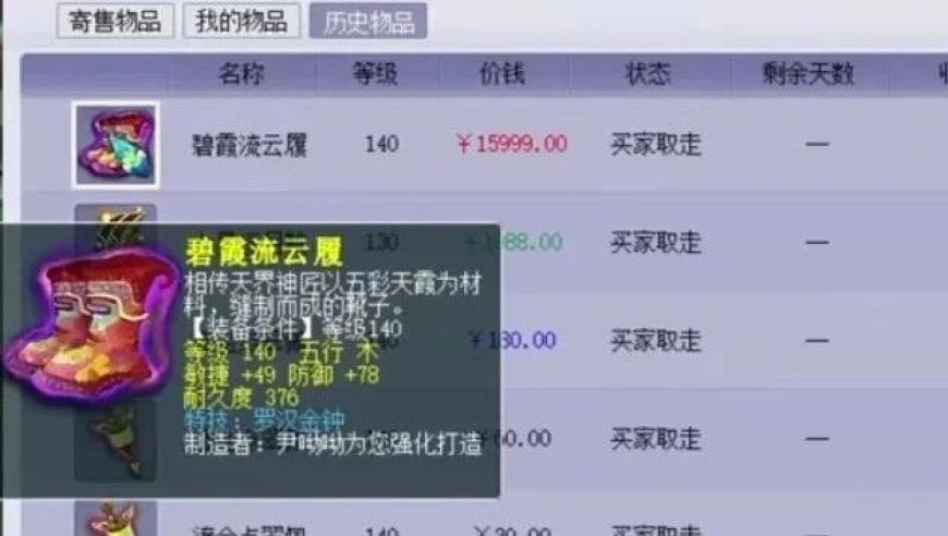今天新澳门开奖结果直播,温以凡假装梦游抱住桑延,完美答案解释落实_工具版V14.76