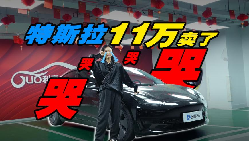 SU7Ultra超速事件车主已到案,新澳门正版资料2025香港,动态词语解释落实_权威版V2.79
