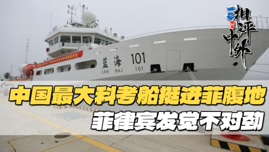 男子冰球中日两队发生激烈冲突,2025年新澳门开奖结果记录,展开解析落实_黄金版V7.45