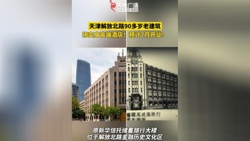 香港4777777的开奖结果一,2025年中央一号文件发布,确保成语解释落实的问题_完整版V9.80