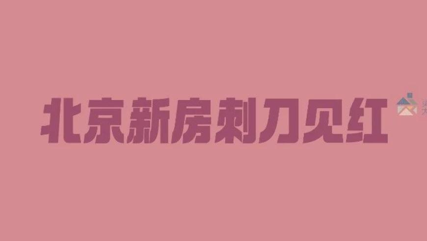 男子3年隔空猥亵超40名未成年人,香港最准的资料免费公开2025,精准解释落实及其象征意义_AR版V6.1