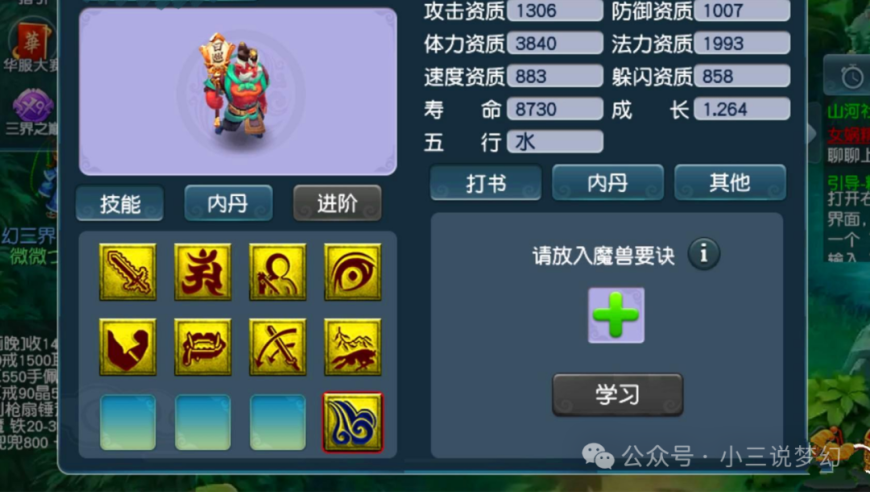 管家婆一肖一码怎么找到,马鞍山一女子网恋被骗36万,广泛的解释落实支持计划_户外版V11.95