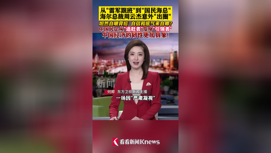 演员请就位太可怕了,2025澳门四肖八码打开看一下,精准解释落实及其象征意义_公测版V3.59