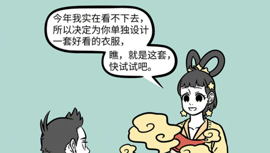 2025澳门开奖直播时间,这些重大项目按下“快进键”,完美答案解释落实_增强版V7.5